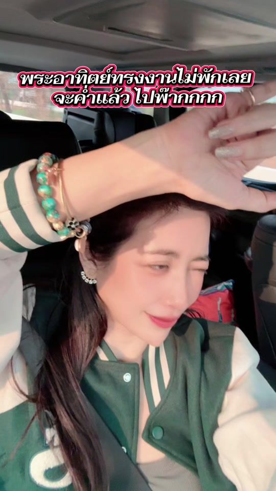 TikTok video thumbnail by mami_tongta