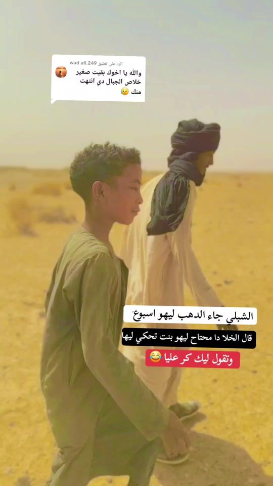 TikTok video thumbnail by a_bilal_
