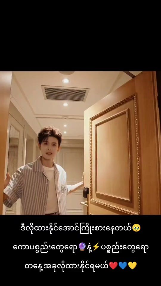 TikTok video thumbnail by pyaerenjialunfan