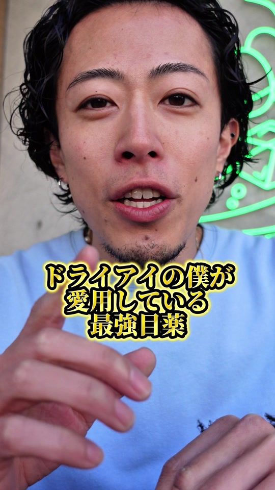 TikTok video thumbnail by iwamoto_nagoya