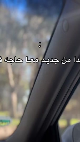 TikTok video thumbnail by .al.a_s