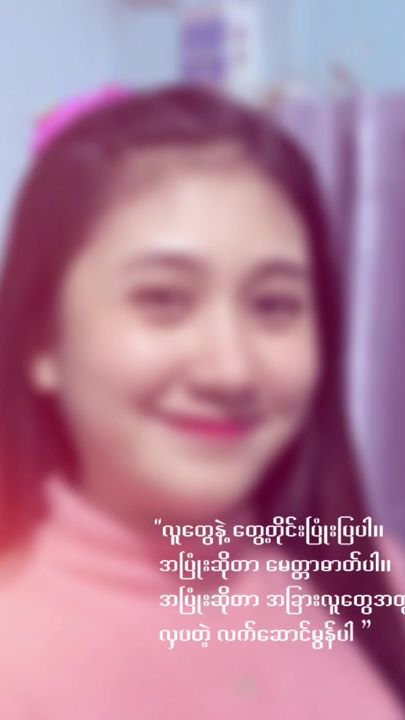 TikTok video thumbnail by .ei.zin50
