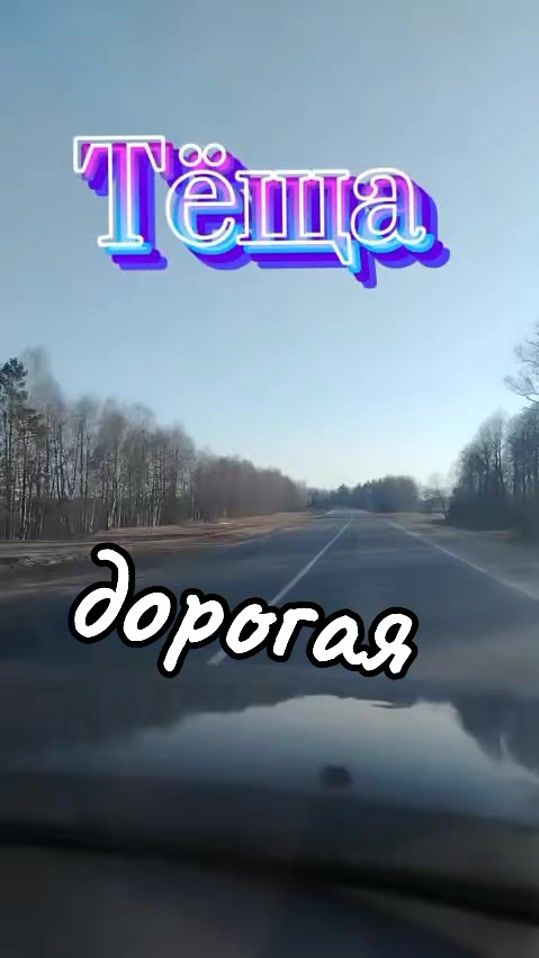 TikTok video thumbnail by nataek61