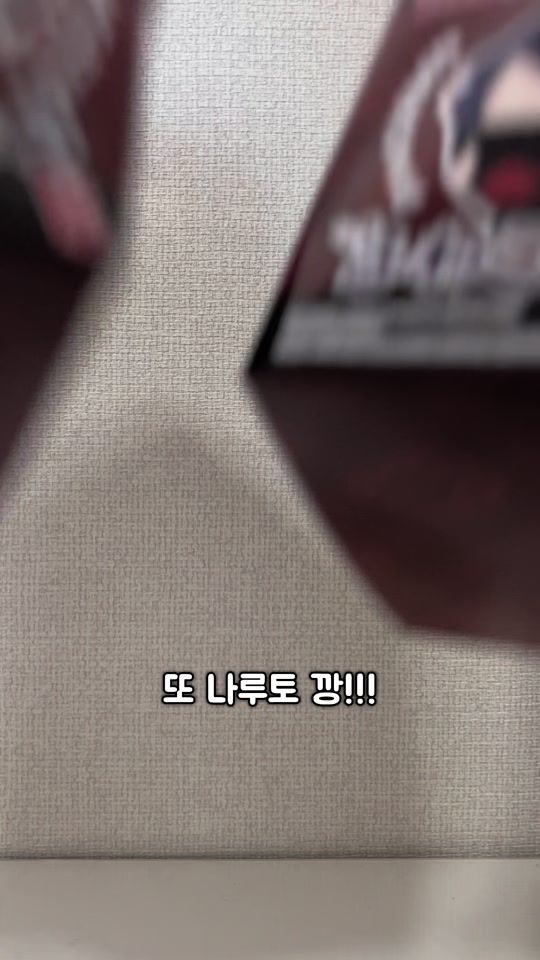 TikTok video thumbnail by hanma_love