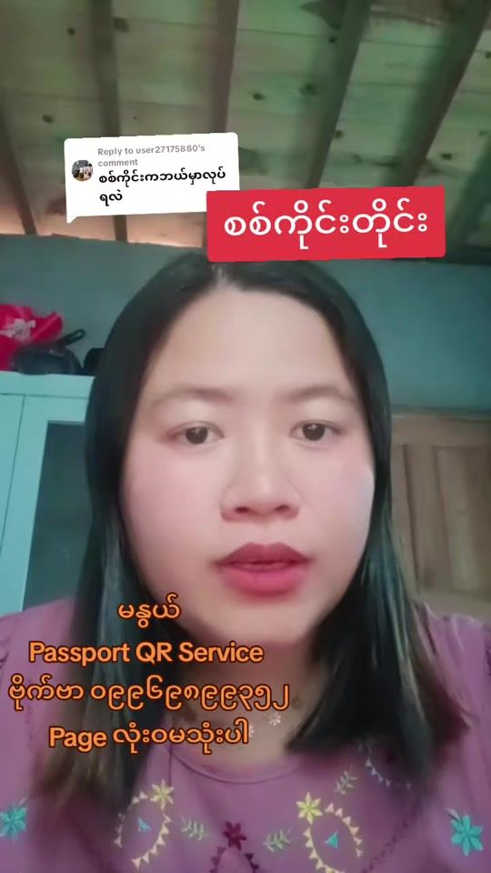 TikTok video thumbnail by manweltv