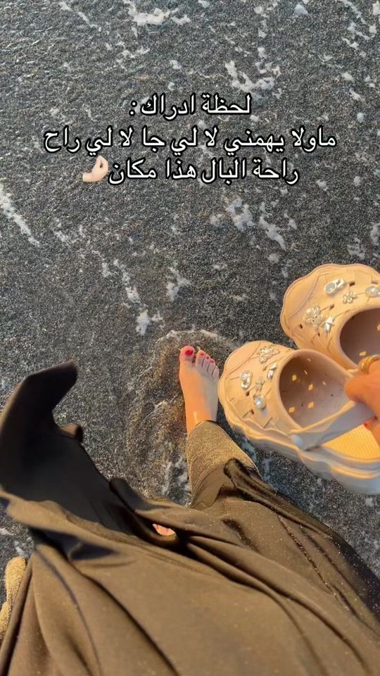 TikTok video thumbnail by _somabrand