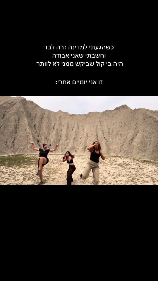 TikTok video thumbnail by romile__