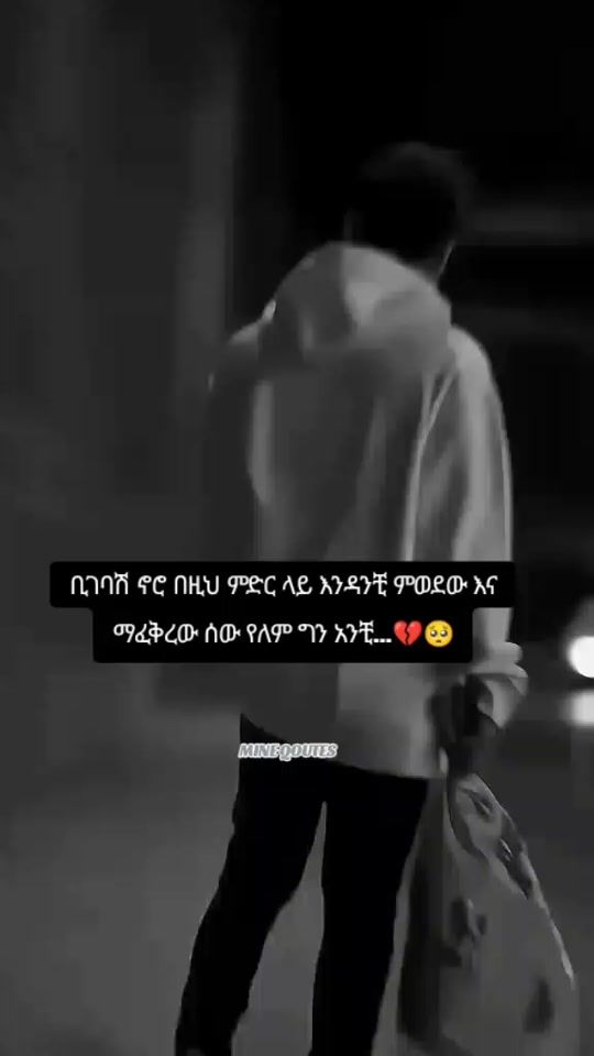 TikTok video thumbnail by minequote1