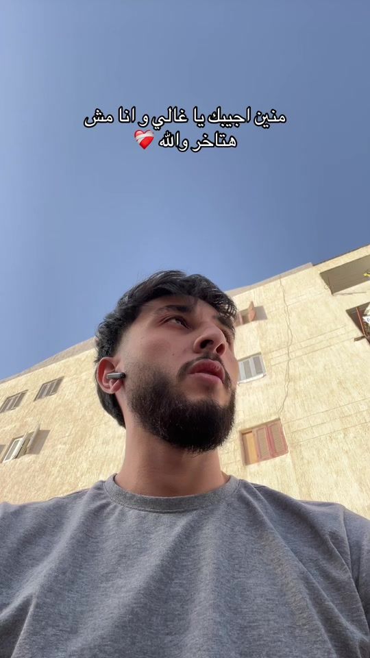 TikTok video thumbnail by _moustafa_20