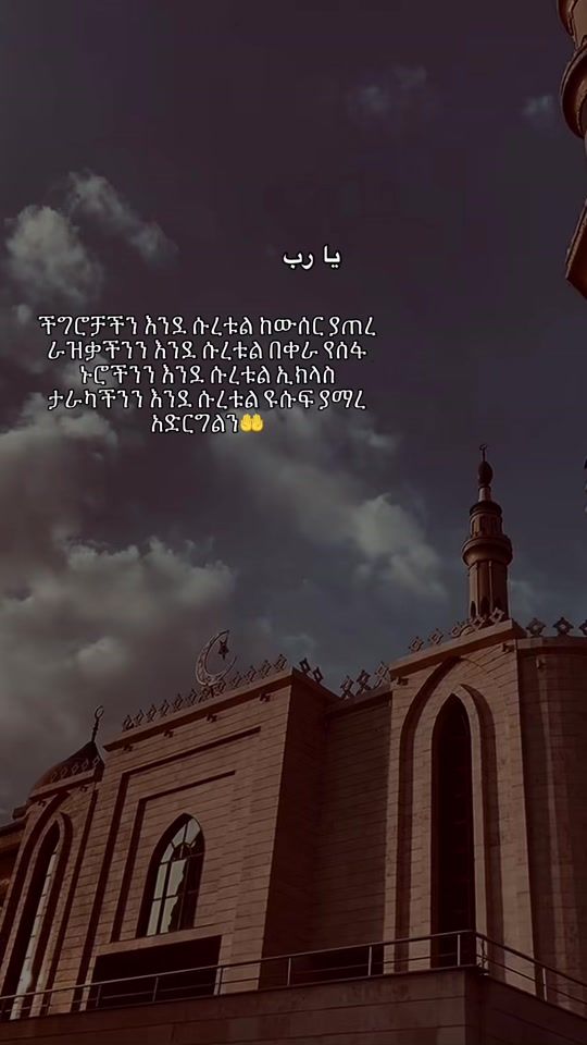 TikTok video thumbnail by mi___han2