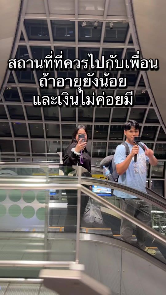 TikTok video thumbnail by _dadaduney_