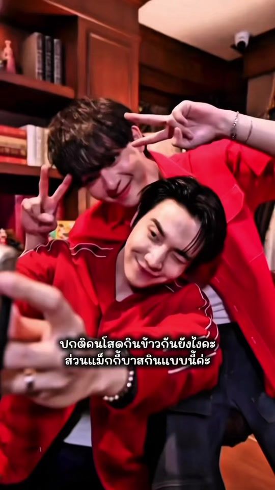 TikTok video thumbnail by babybasjtr