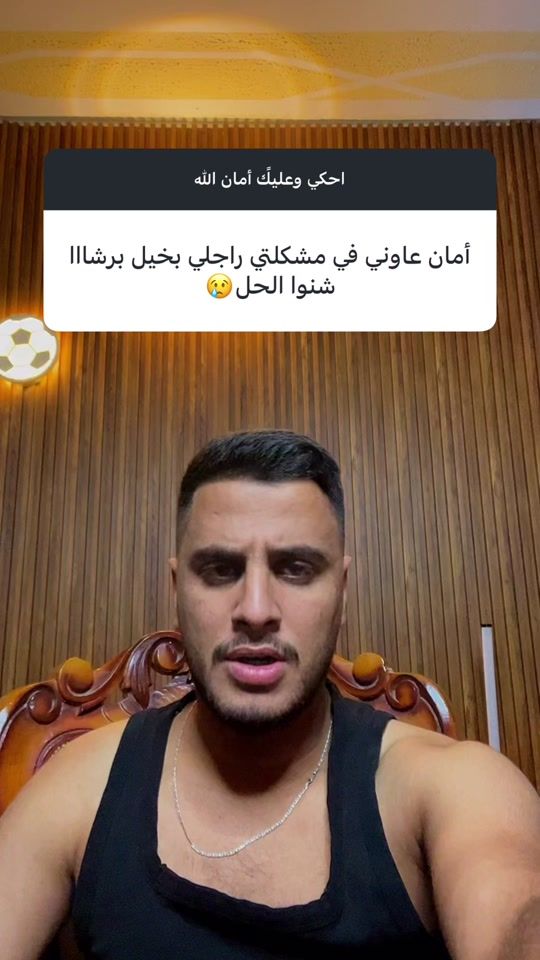 TikTok video thumbnail by youssefpasplis
