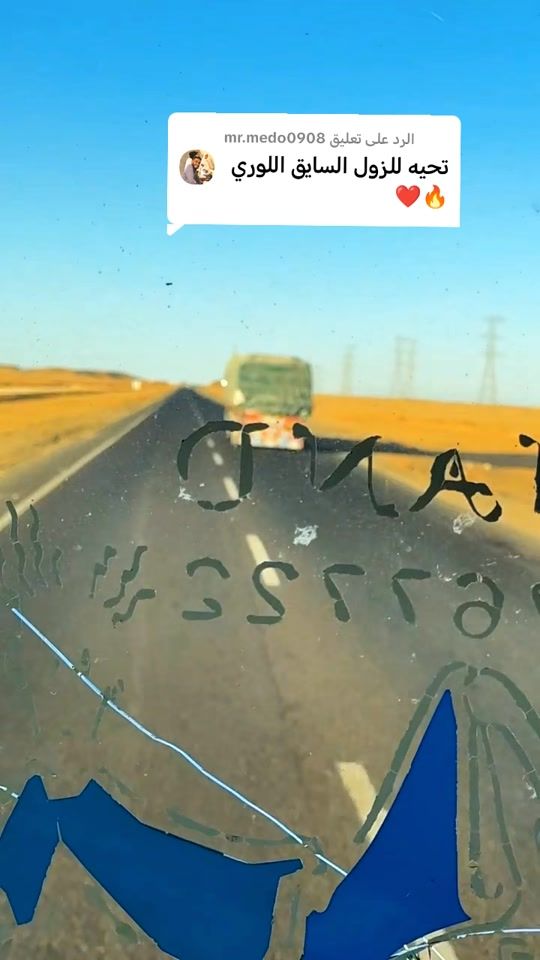 TikTok video thumbnail by munzer1237