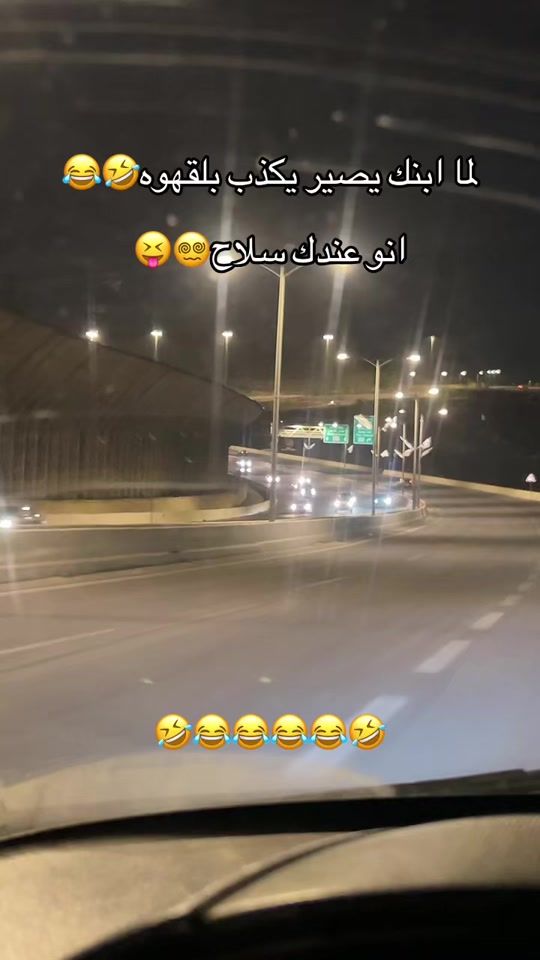 TikTok video thumbnail by bader_hassoun