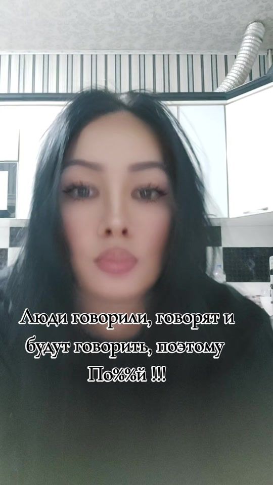 TikTok video thumbnail by sonyadavidyan