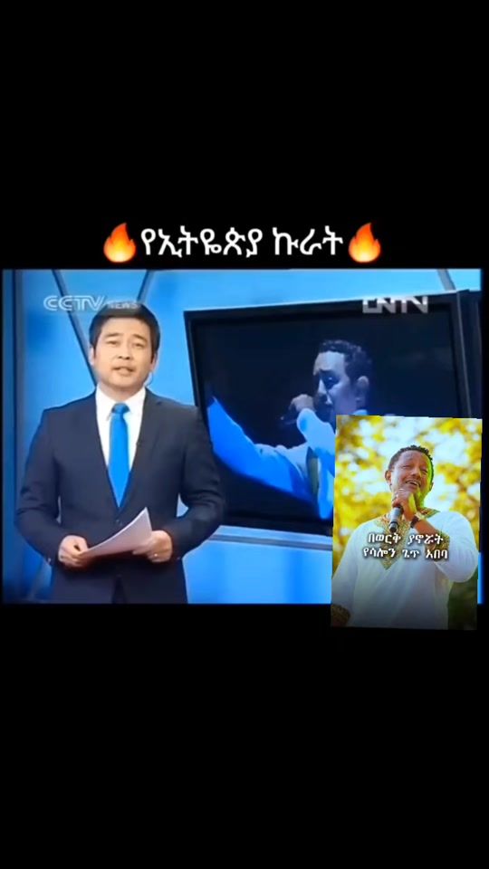 TikTok video thumbnail by behailuab