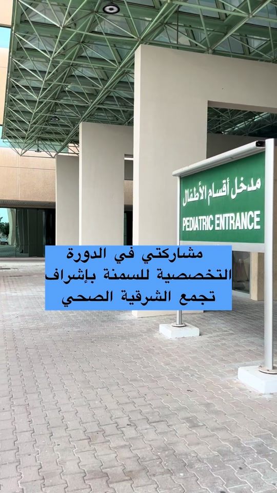 TikTok video thumbnail by dr_hammmad