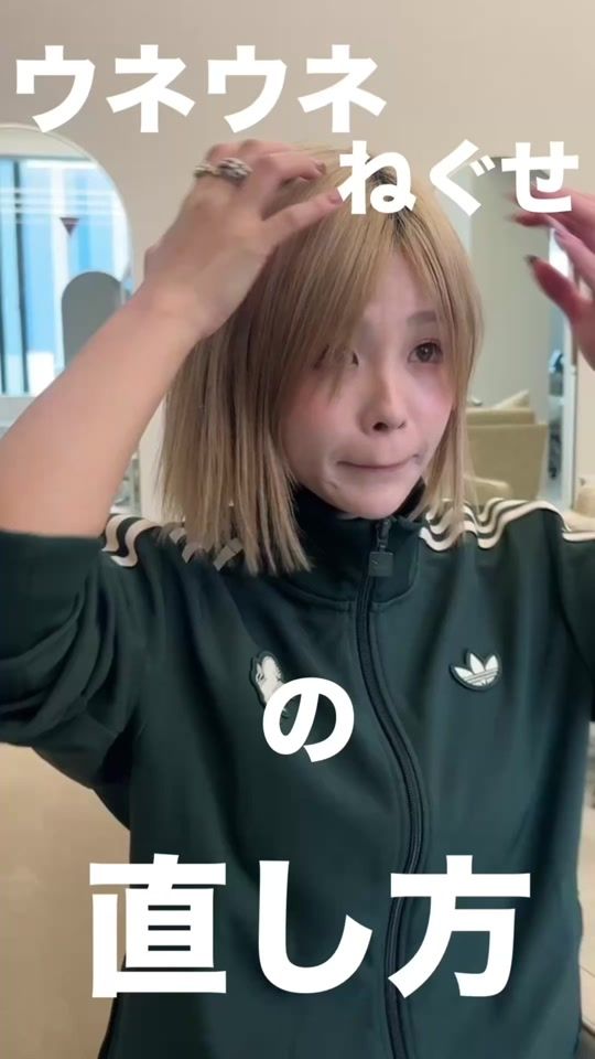 TikTok video thumbnail by i._hair_remi