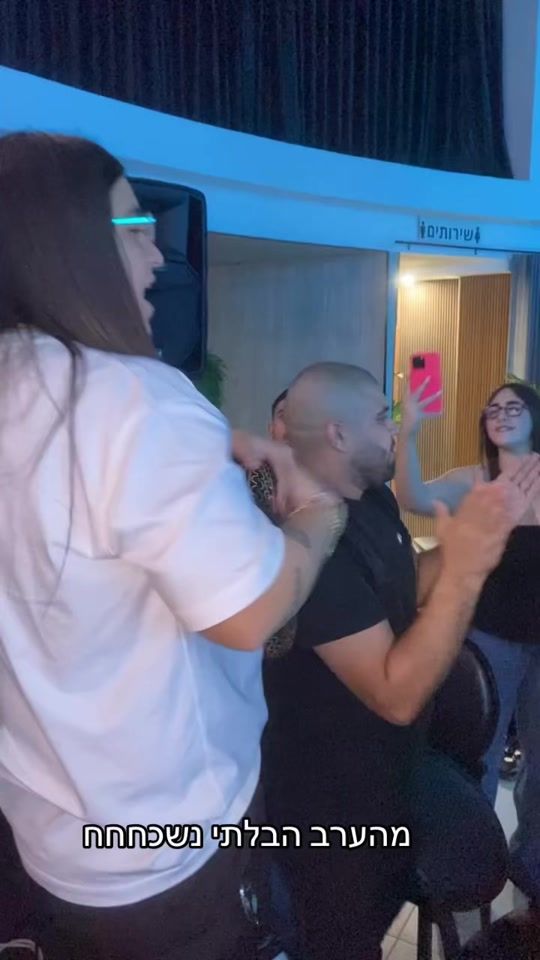 TikTok video thumbnail by shimrit1996
