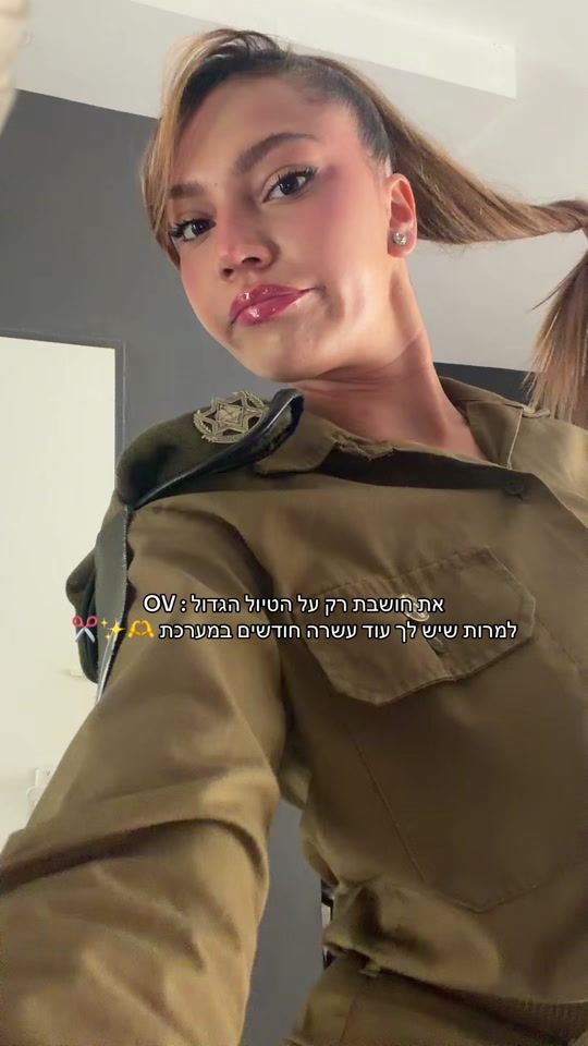 TikTok video thumbnail by noya__shrem