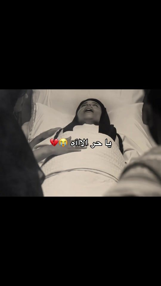 TikTok video thumbnail by only.hind.bh