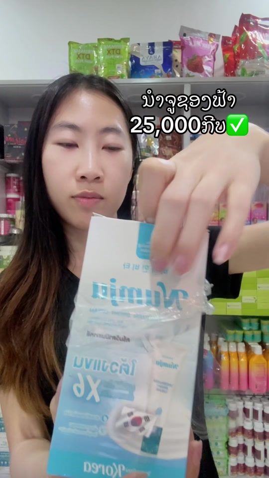 TikTok video thumbnail by fives.cosmetics