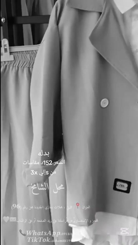 TikTok video thumbnail by shamkh1996
