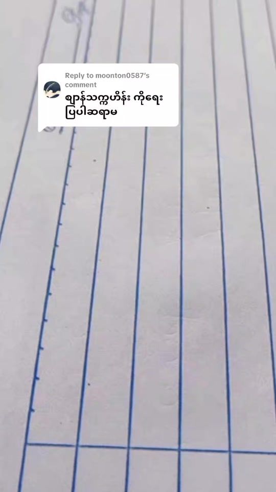 TikTok video thumbnail by knowledgebykhaing16922