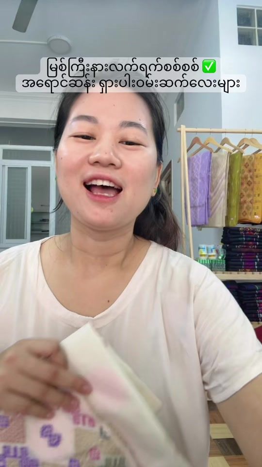 TikTok video thumbnail by .dim.ja