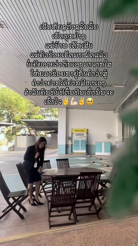 TikTok video thumbnail by thudsany111