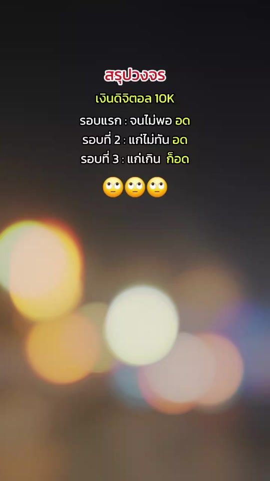TikTok video thumbnail by duangkaew639