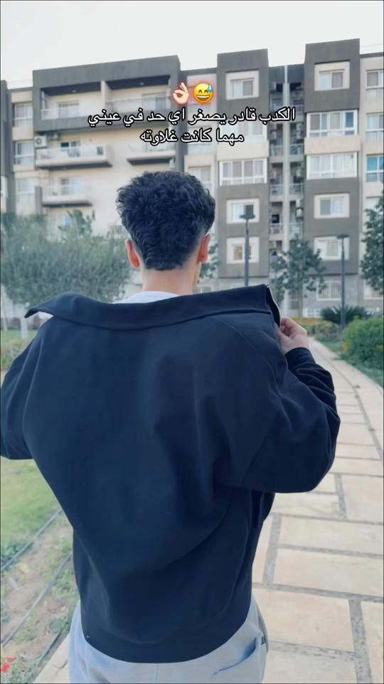 TikTok video thumbnail by elkholyyy