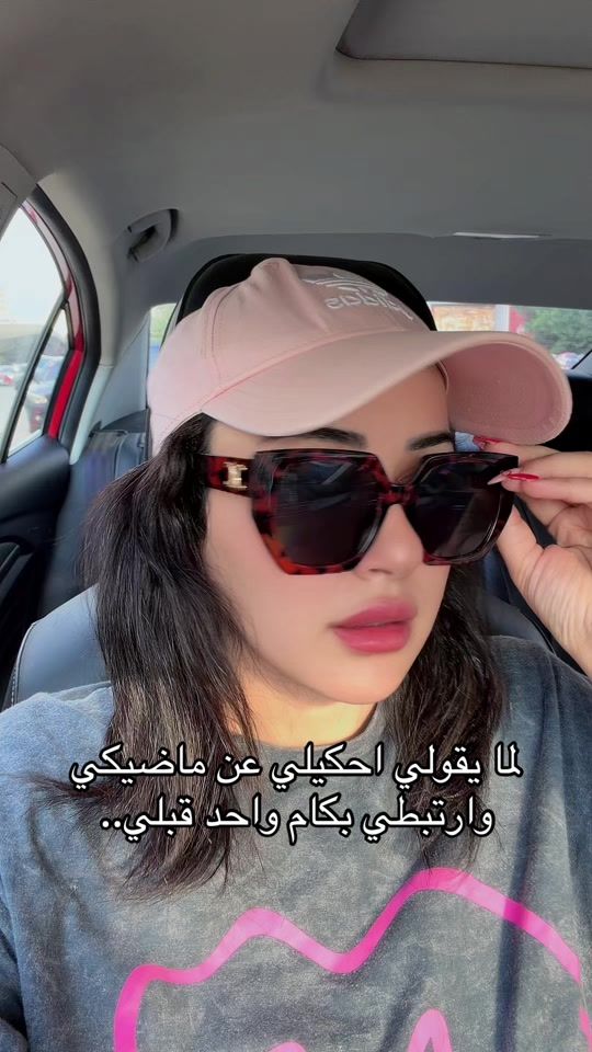 TikTok video thumbnail by nouyoussef