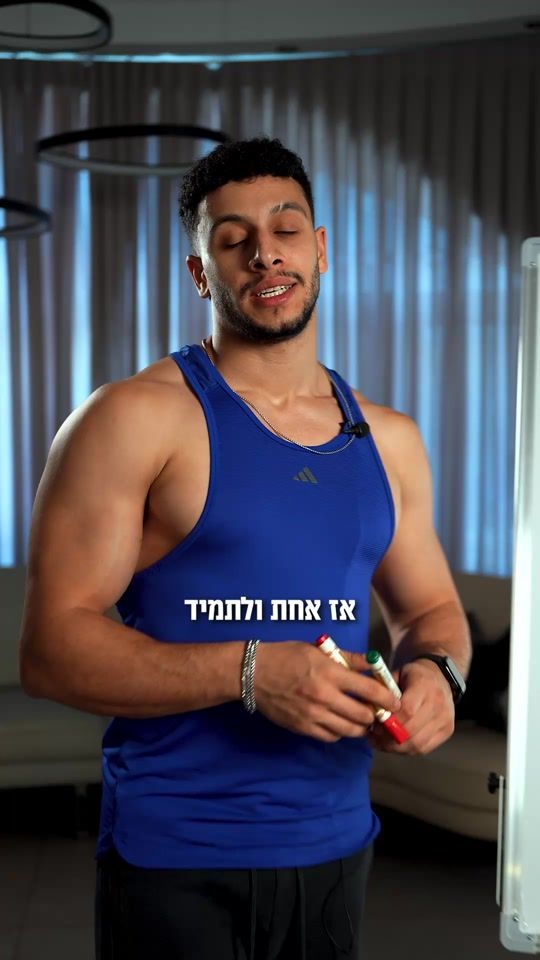 TikTok video thumbnail by dvir.ef
