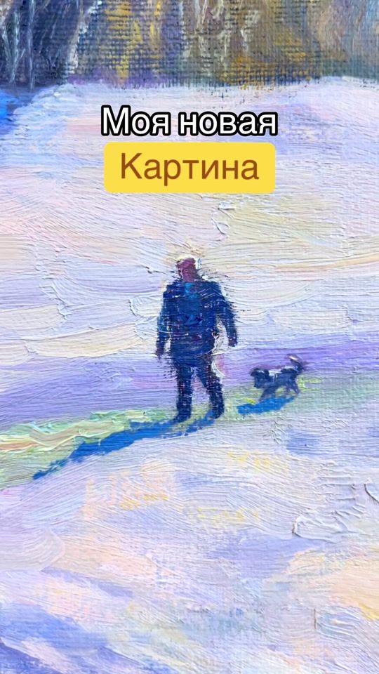 TikTok video thumbnail by chatnevtsev91