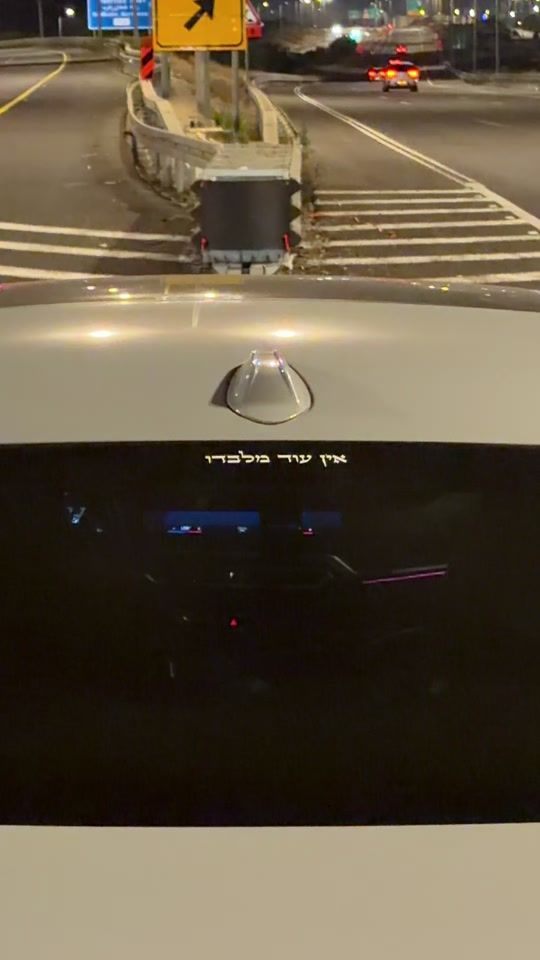 TikTok video thumbnail by yadin_tal