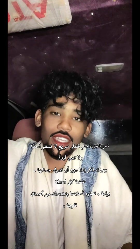 TikTok video thumbnail by abdulati.alkarifi