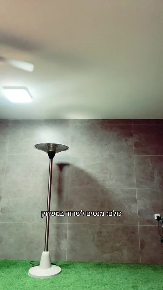 TikTok video thumbnail by avital_kozo