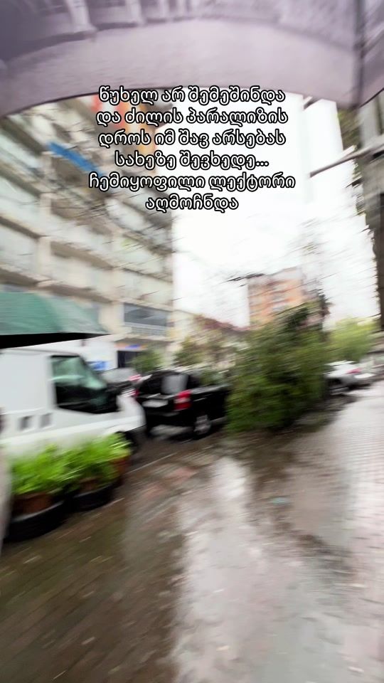 TikTok video thumbnail by wibe_with_liza