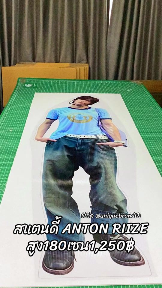 TikTok video thumbnail by uniquebrandth