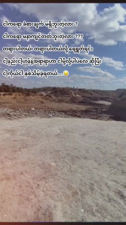 TikTok video thumbnail by thoon.thiri61