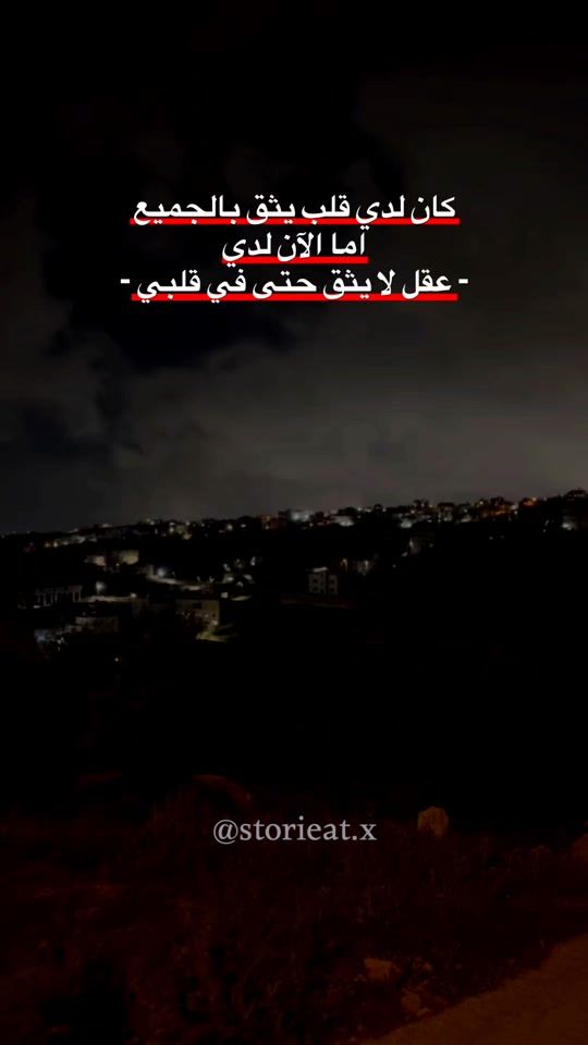 TikTok video thumbnail by storieat.x