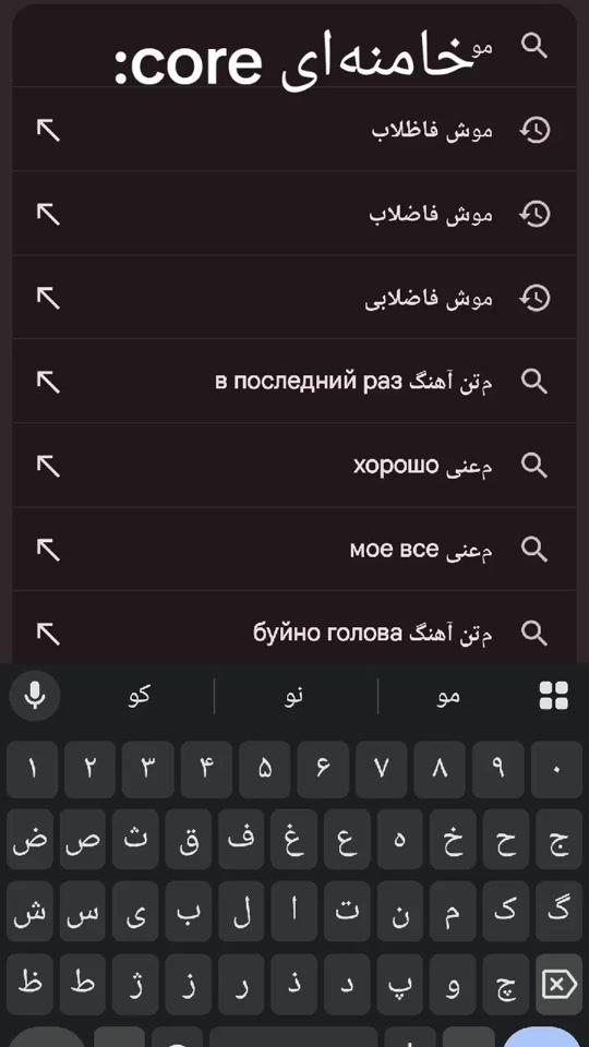 TikTok video thumbnail by noshmak