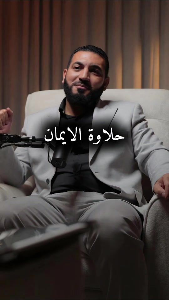 TikTok video thumbnail by abdulkarim.013