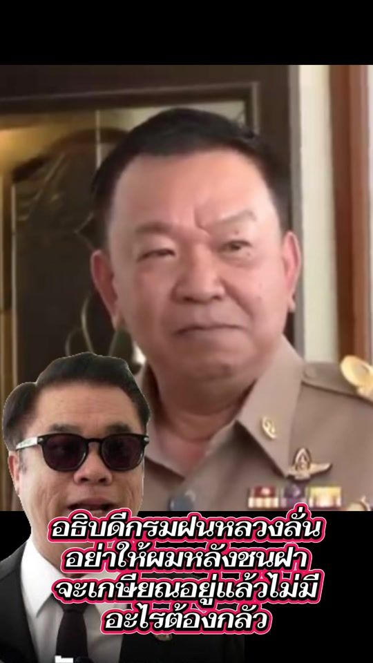 TikTok video thumbnail by nuball1102