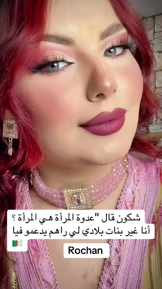 TikTok video thumbnail by rochanfadila