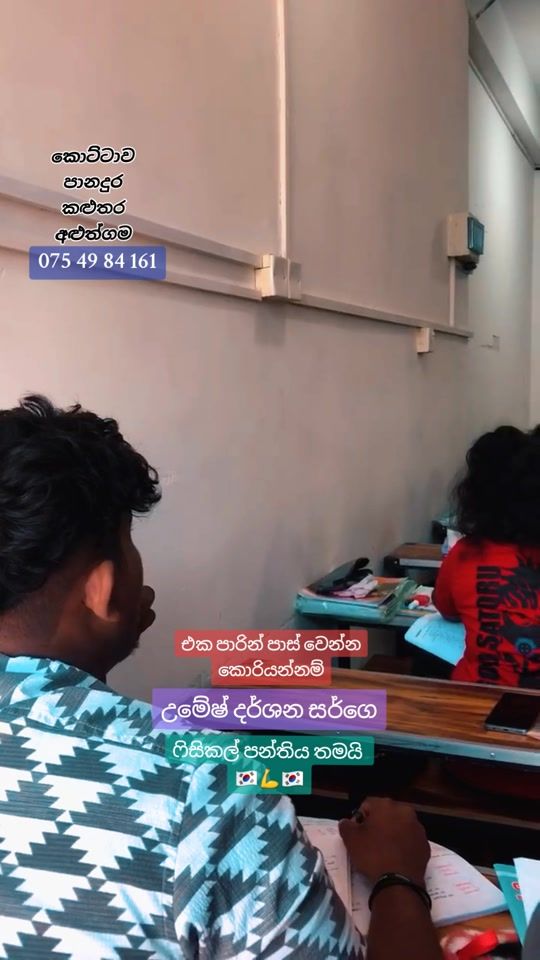 TikTok video thumbnail by koreanstudentsl
