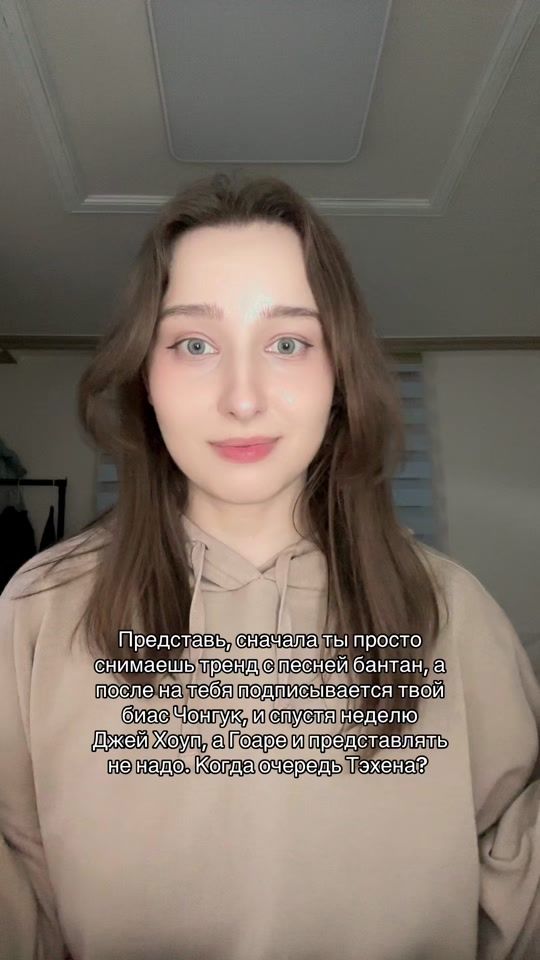 TikTok video thumbnail by dasnesss