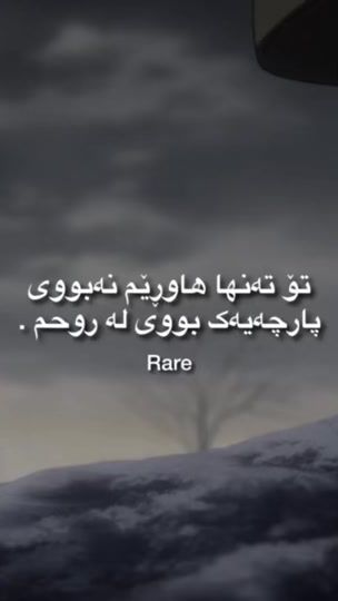 TikTok video thumbnail by i.rarre